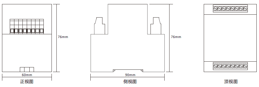 JDZS-1001導(dǎo)軌安裝結(jié)構(gòu)外形尺寸
