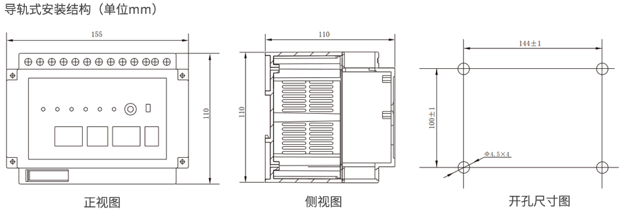 JL-8C/31-1導軌安裝結(jié)構(gòu)外形尺寸