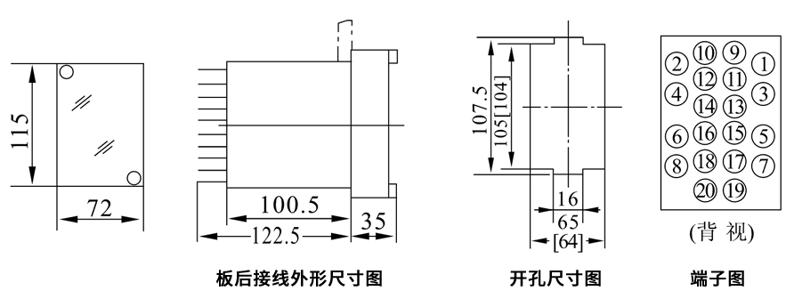 DZJ-221X板后接線安裝尺寸圖