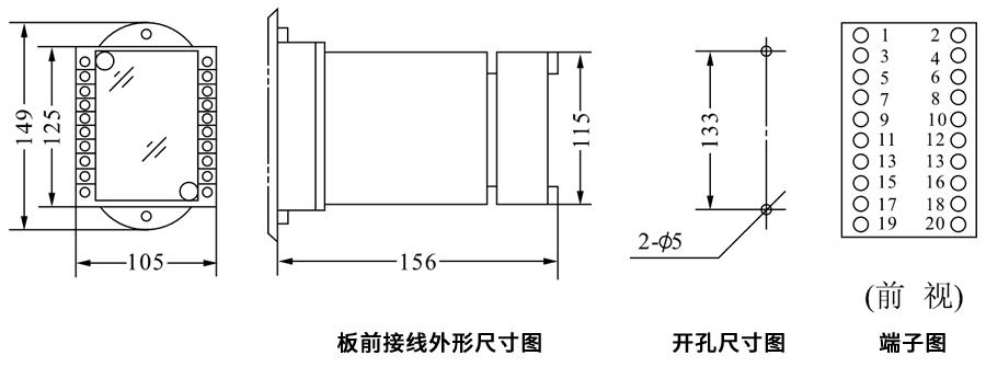 DZJ-221X板前接線安裝尺寸圖