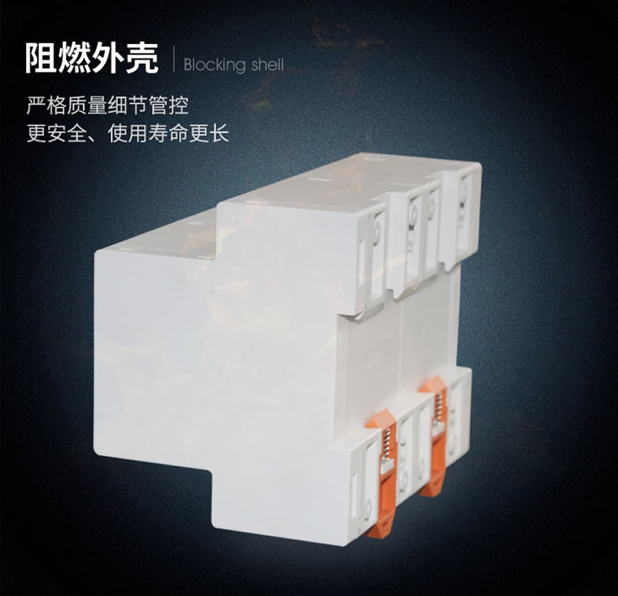 ZZS-7G/1阻燃殼體