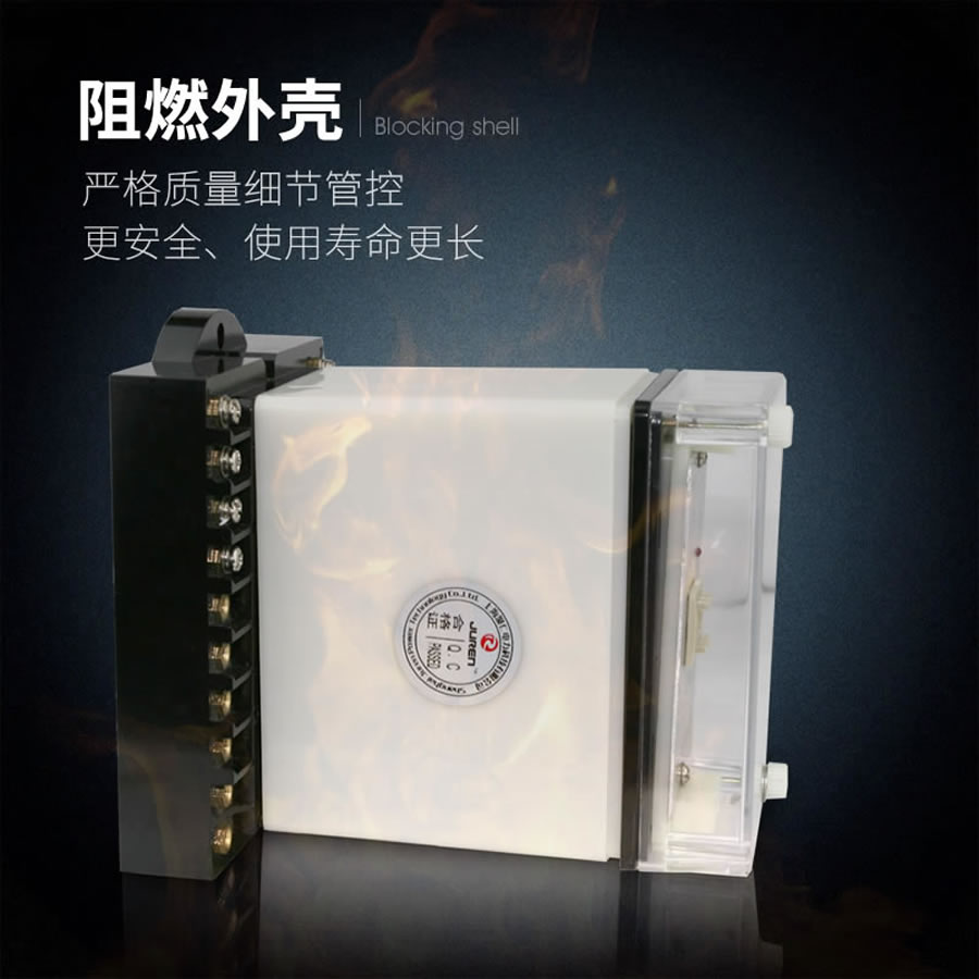 ZJBS-004阻燃殼體