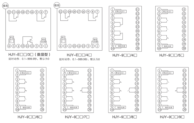 HJY-E1B/3J內部接線圖