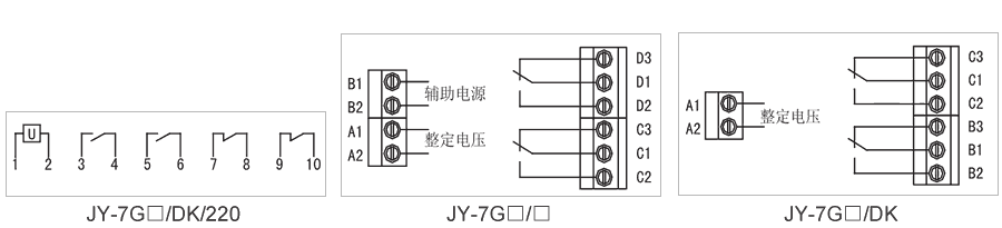JY-7GA/1內部接線圖